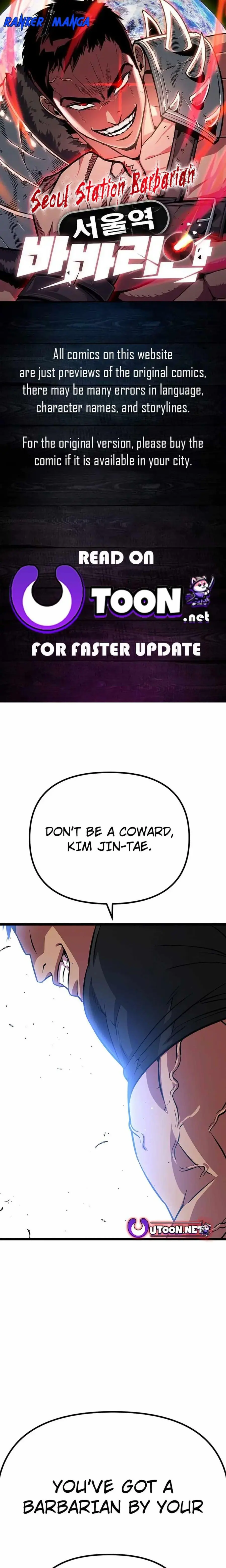 The Barbarian of Seoul Station ตอนที่ 6 หน้า 1