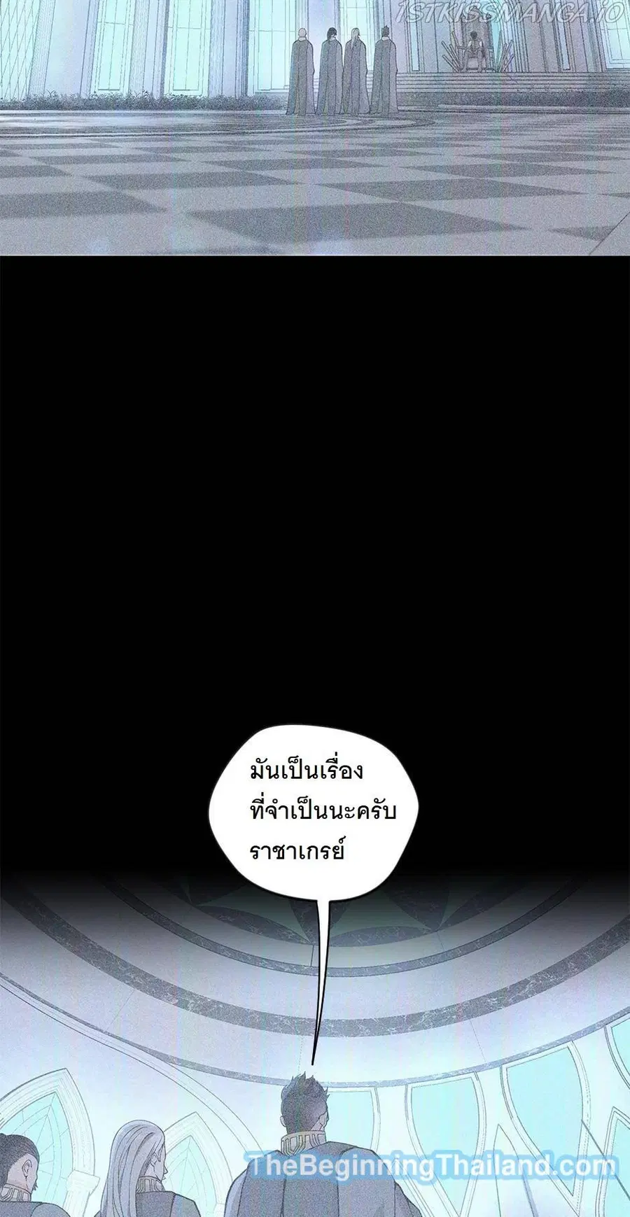 The Beginning After the End ตอนที่ 125 หน้า 2