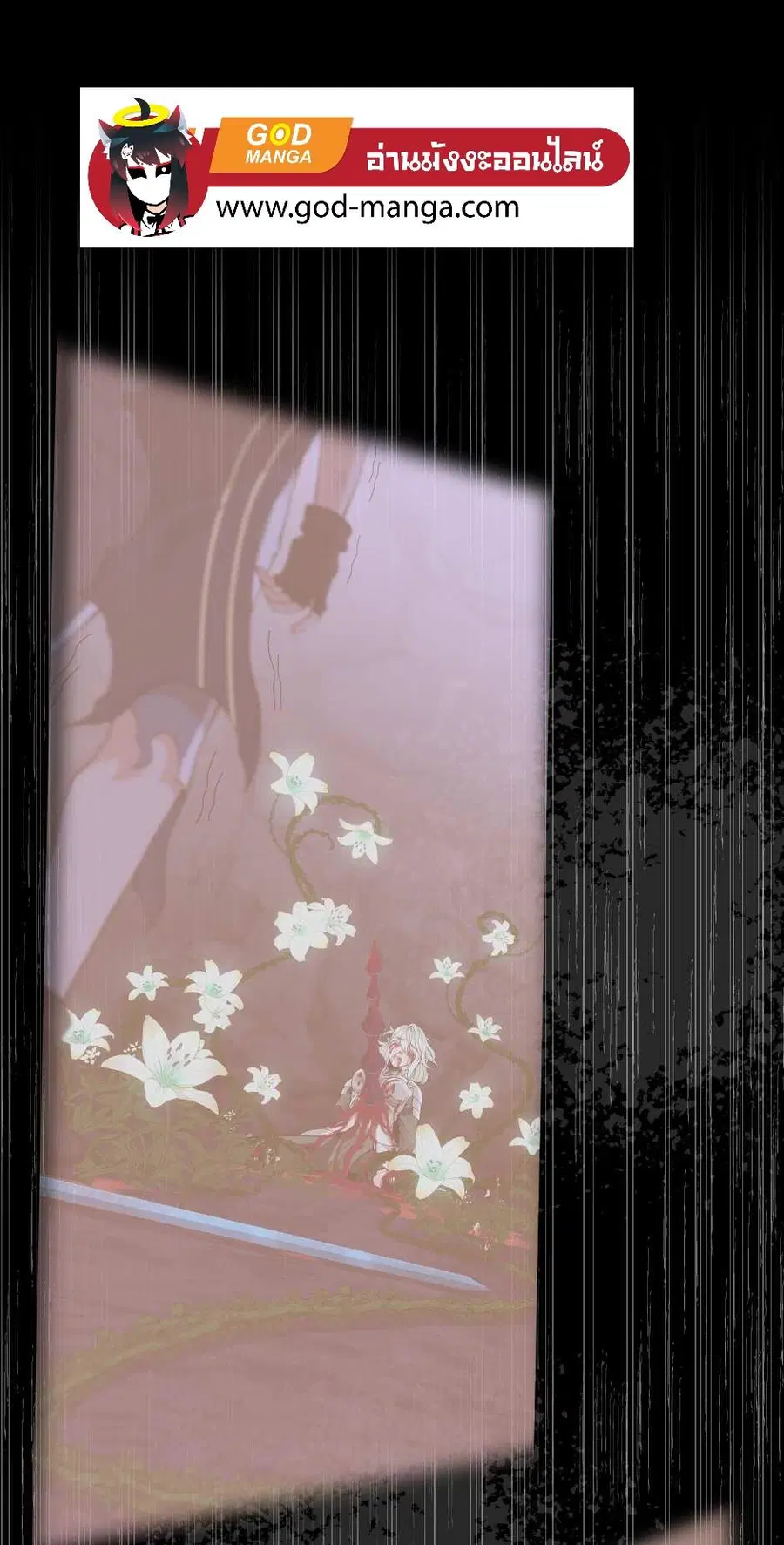 The Beginning After the End ตอนที่ 126 หน้า 1