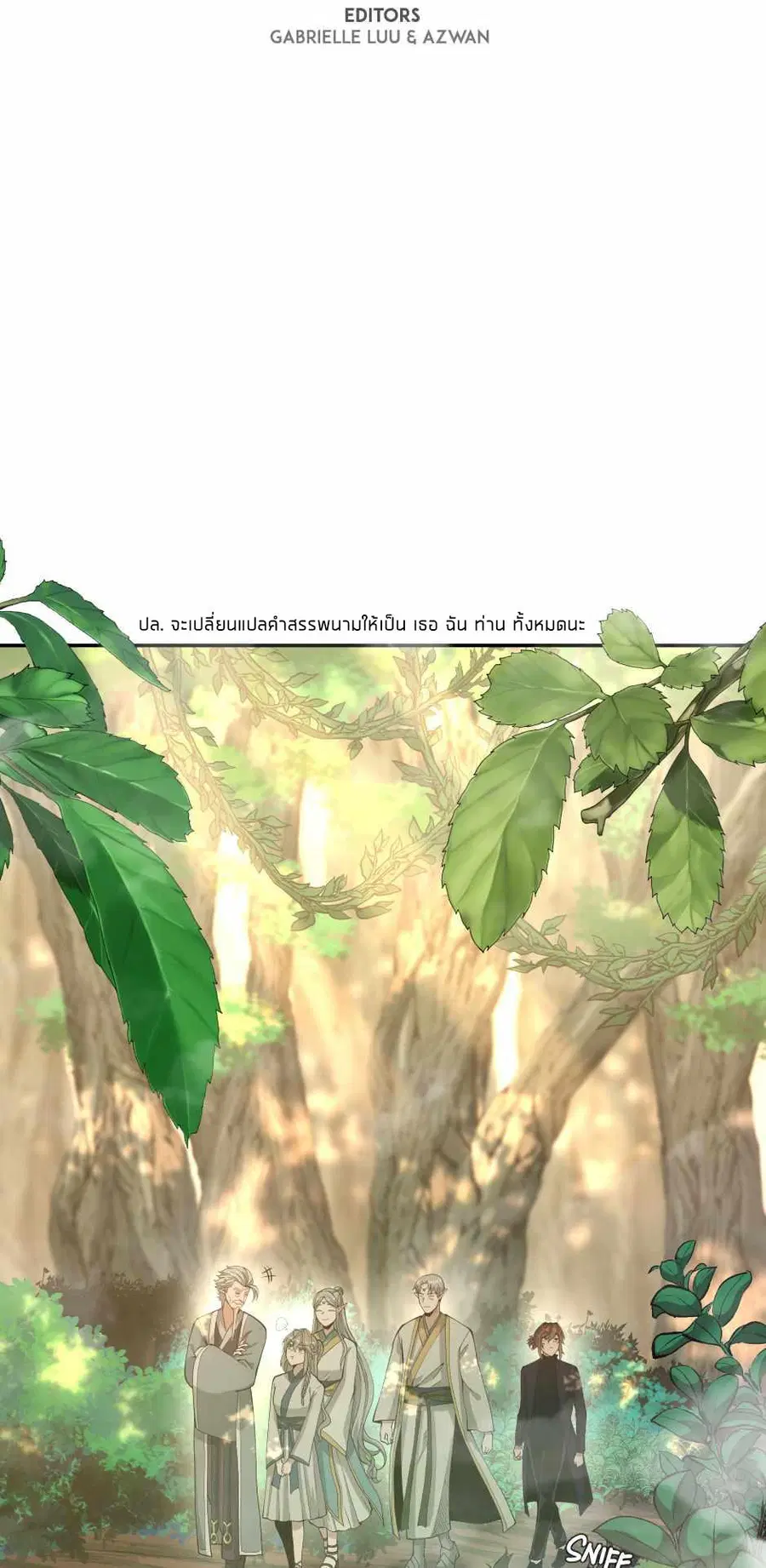The Beginning After the End ตอนที่ 130 หน้า 1
