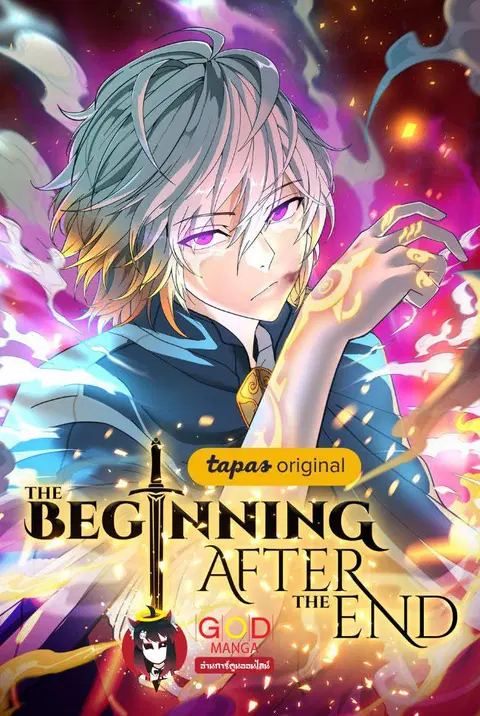 The Beginning After the End ตอนที่ 137 หน้า 1