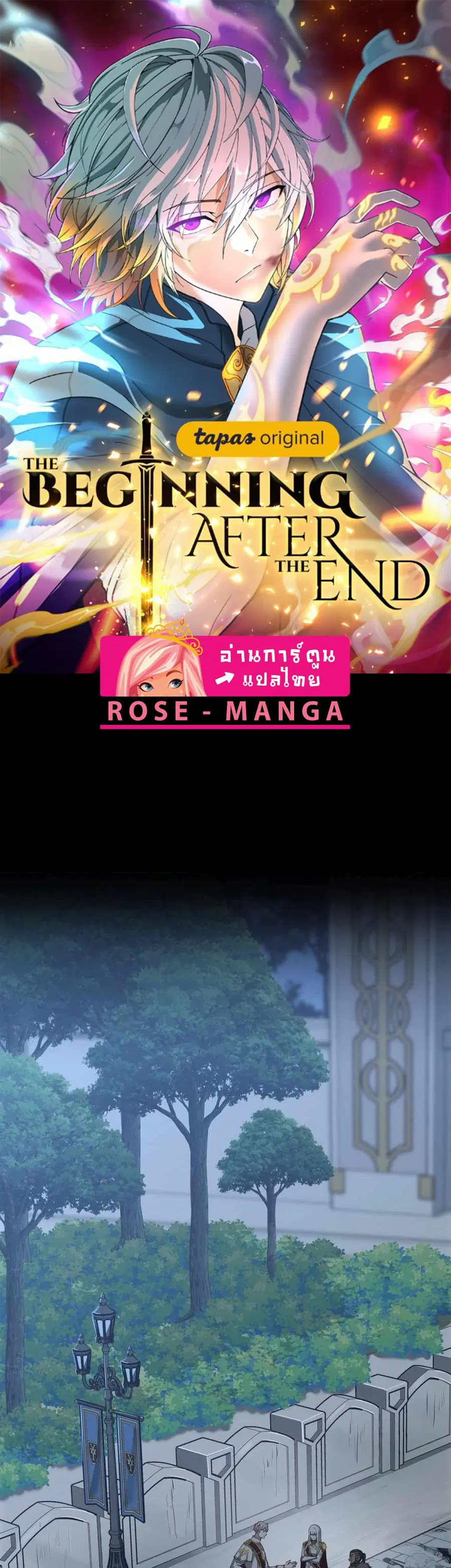 The Beginning After the End ตอนที่ 142 หน้า 1