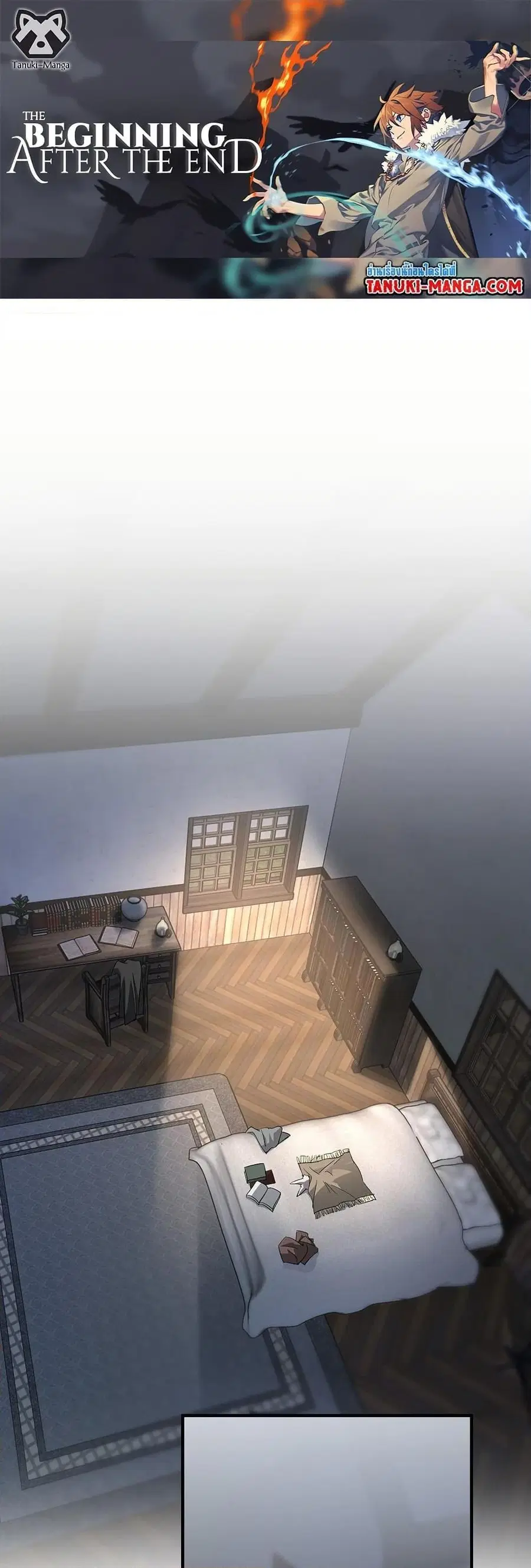 The Beginning After the End ตอนที่ 208 หน้า 1
