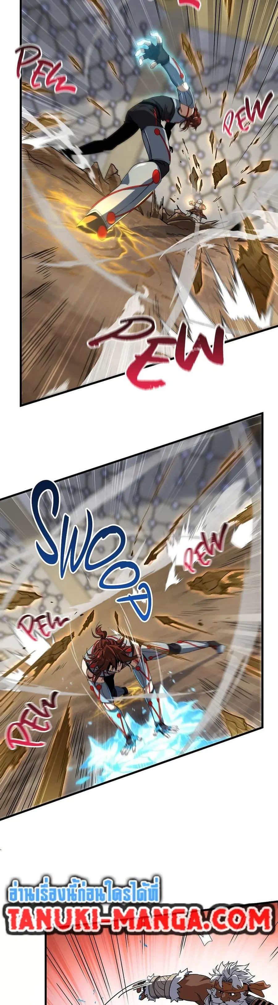 The Beginning After the End ตอนที่ 214 หน้า 3