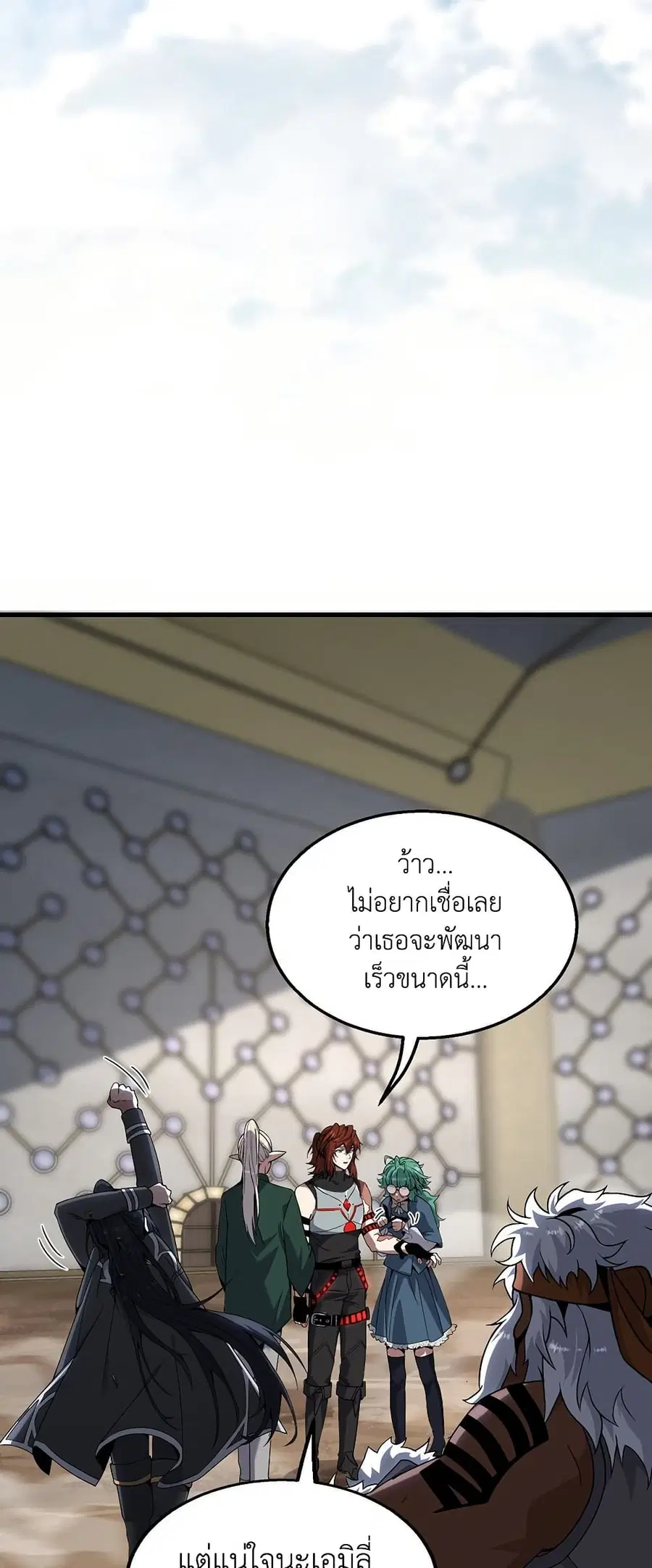 The Beginning After the End ตอนที่ 217 หน้า 2
