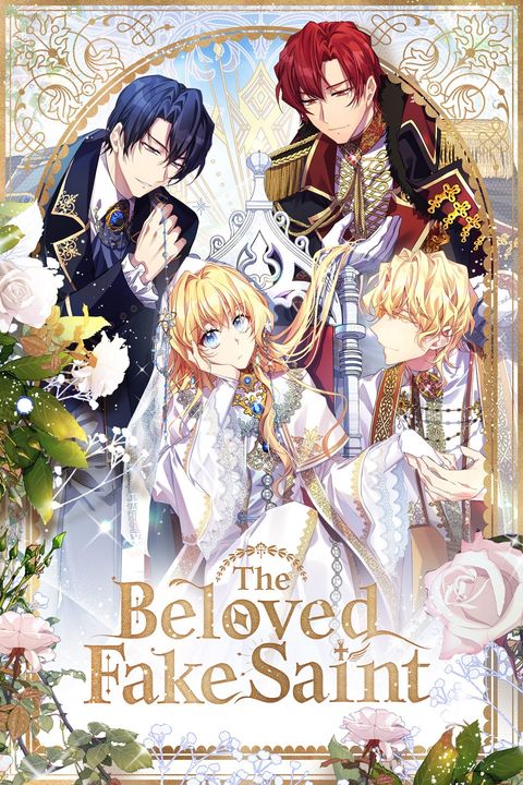 ปก The Beloved Fake Saint มังงะเกาหลี แปลไทย