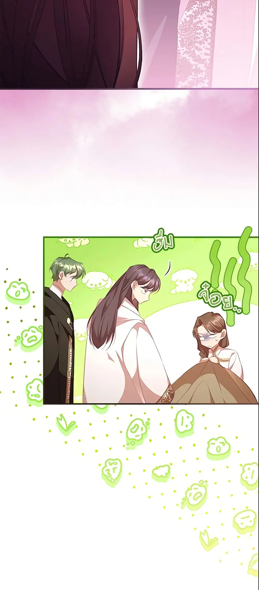 The Beloved Little Princess ตอนที่ 129 หน้า 3