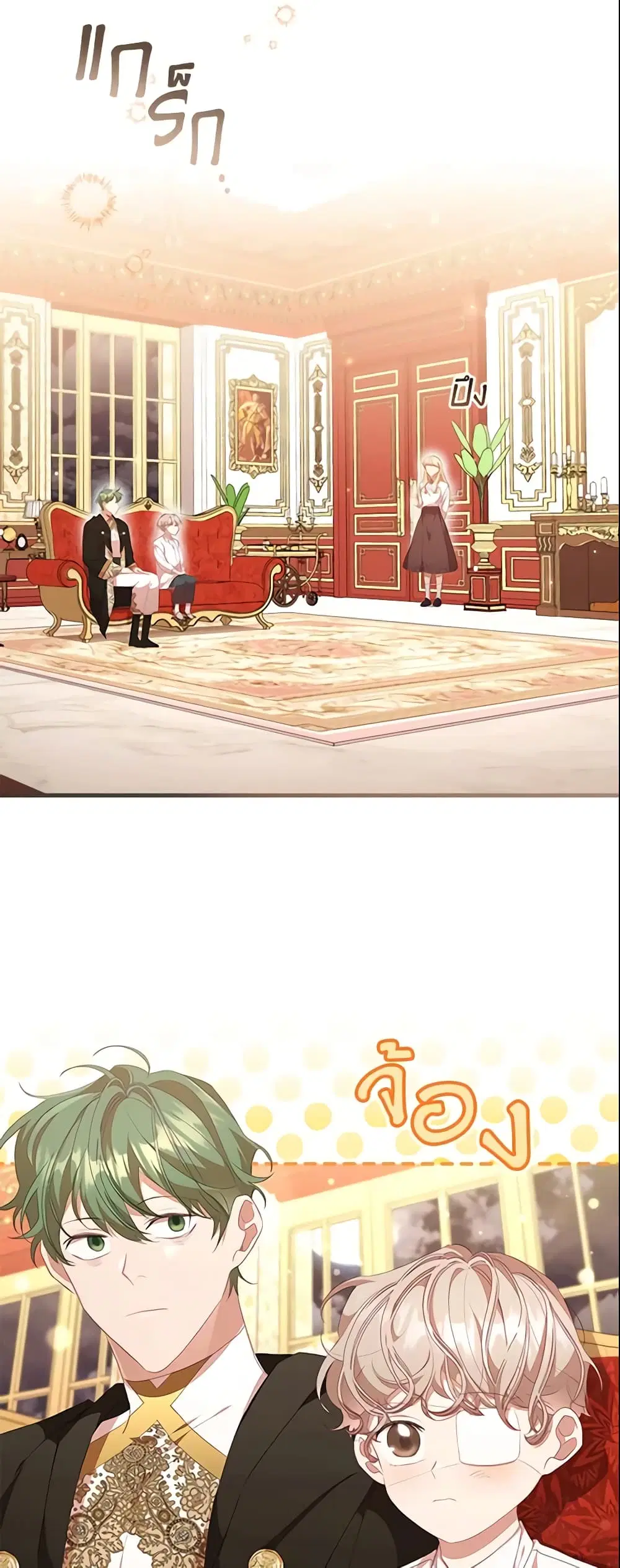 The Beloved Little Princess ตอนที่ 133 หน้า 3