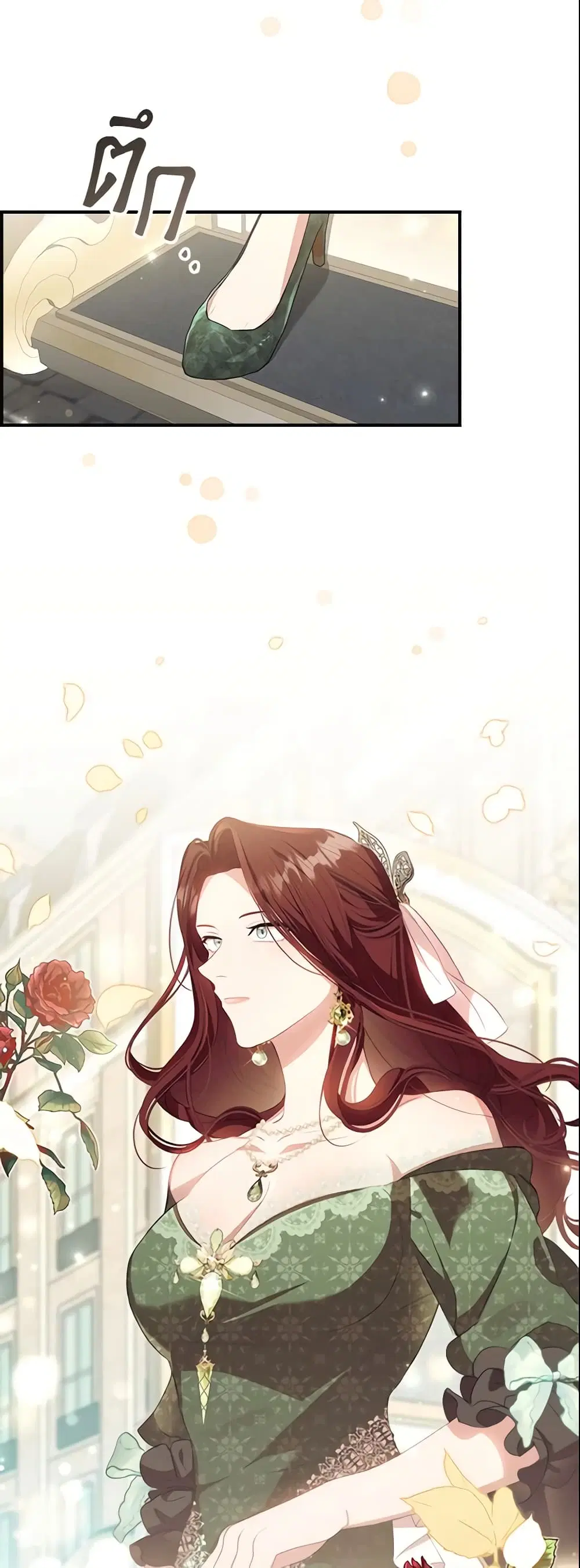 The Beloved Little Princess ตอนที่ 144 หน้า 2