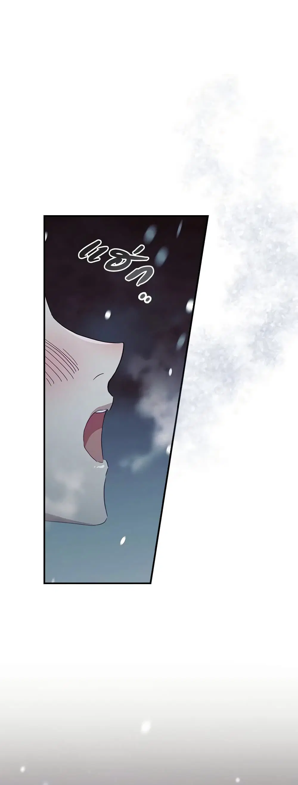 The Beloved Little Princess ตอนที่ 156 หน้า 2
