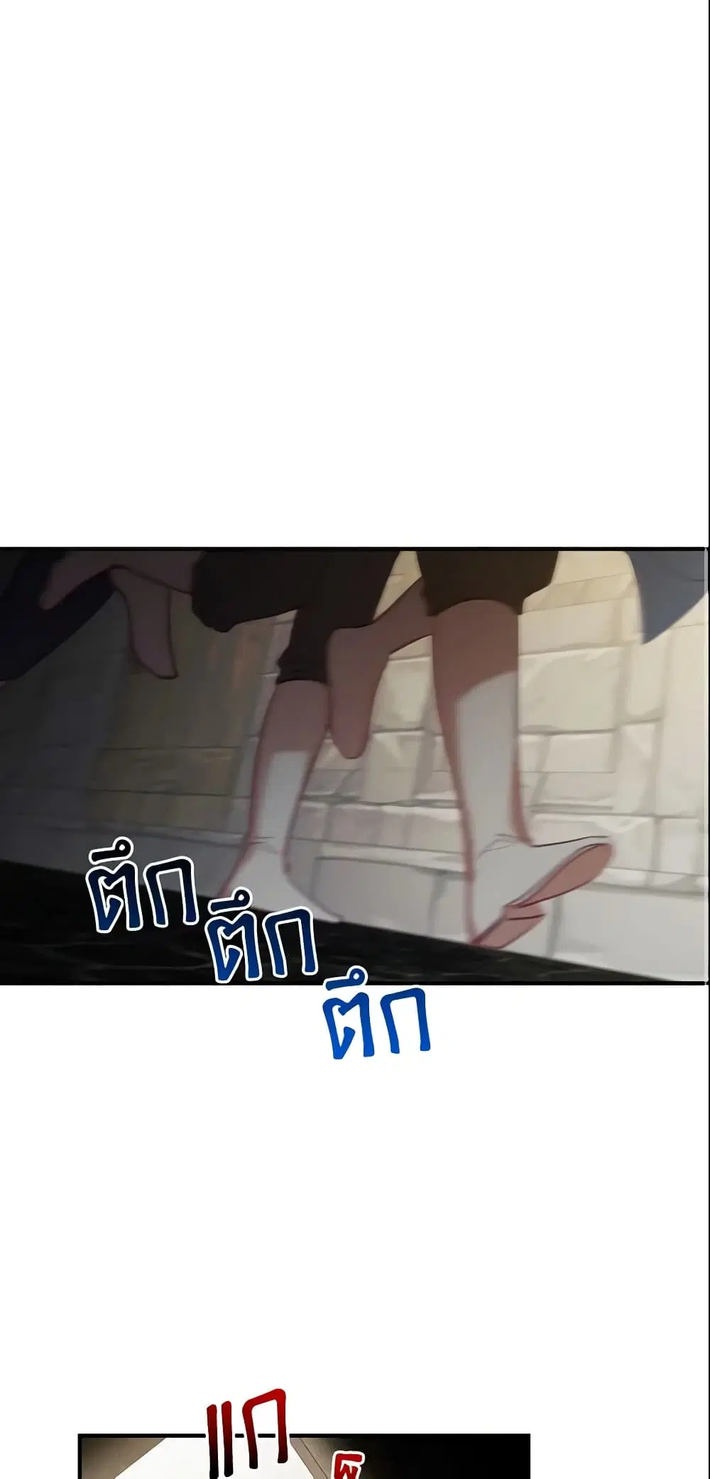 The Beloved Little Princess ตอนที่ 47 หน้า 1