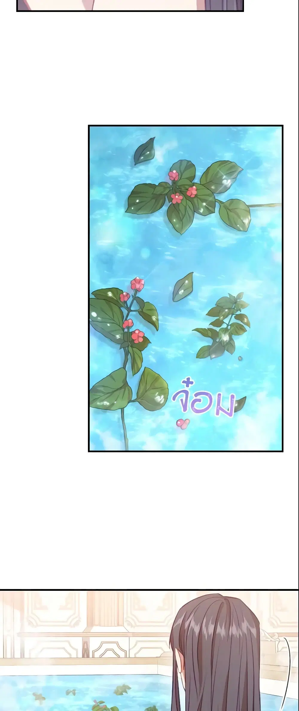 The Beloved Little Princess ตอนที่ 54 หน้า 3