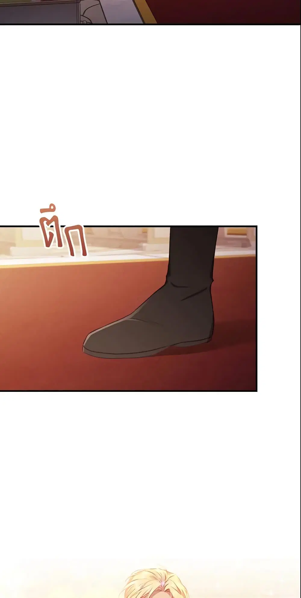 The Beloved Little Princess ตอนที่ 79 หน้า 3