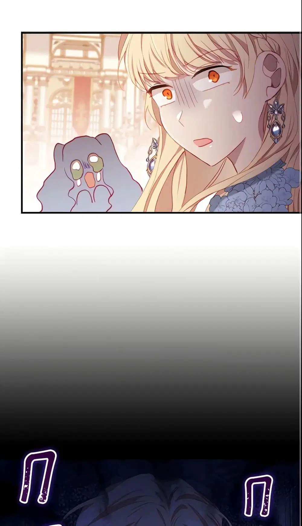 The Beloved Little Princess ตอนที่ 81 หน้า 2