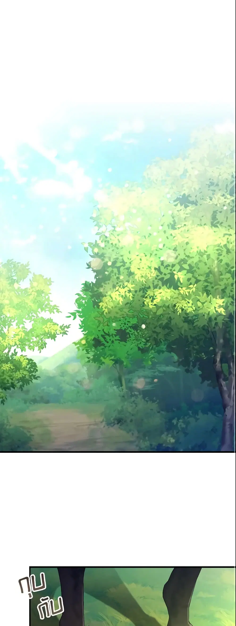 The Beloved Little Princess ตอนที่ 86 หน้า 2