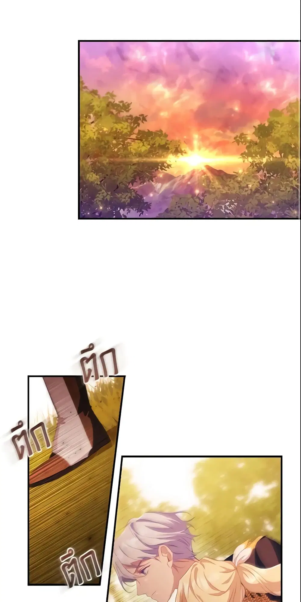 The Beloved Little Princess ตอนที่ 89 หน้า 1