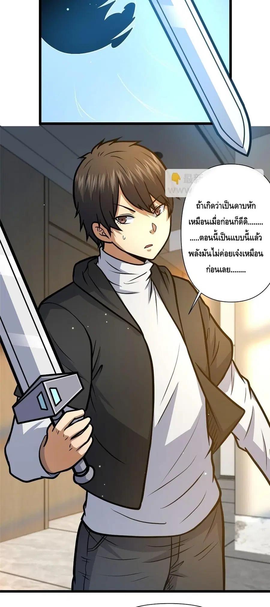 The Best Medical god in the city ตอนที่ 135 หน้า 3