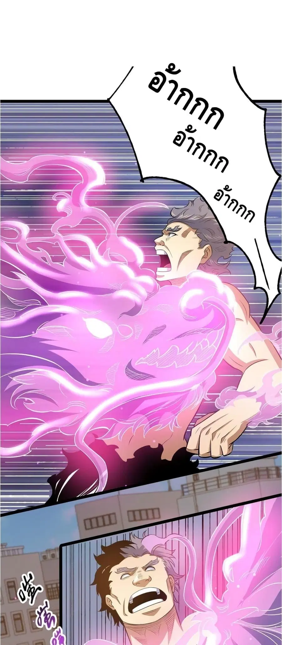 The Best Medical god in the city ตอนที่ 160 หน้า 2