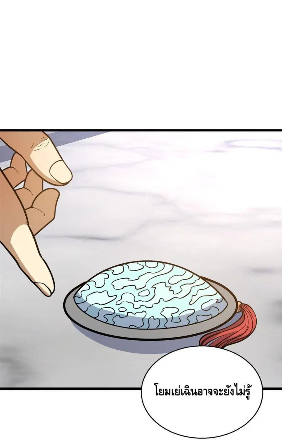 The Best Medical god in the city ตอนที่ 179 หน้า 2