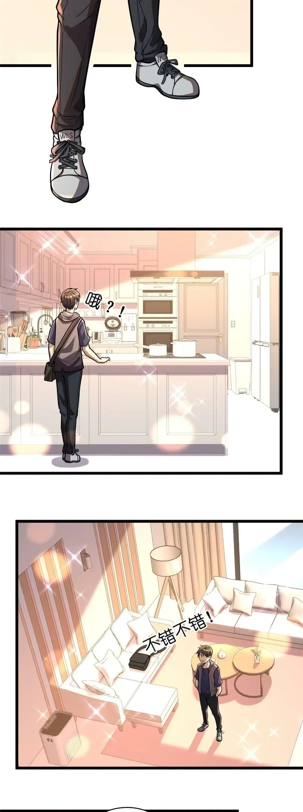 The Best Medical god in the city ตอนที่ 20 หน้า 3