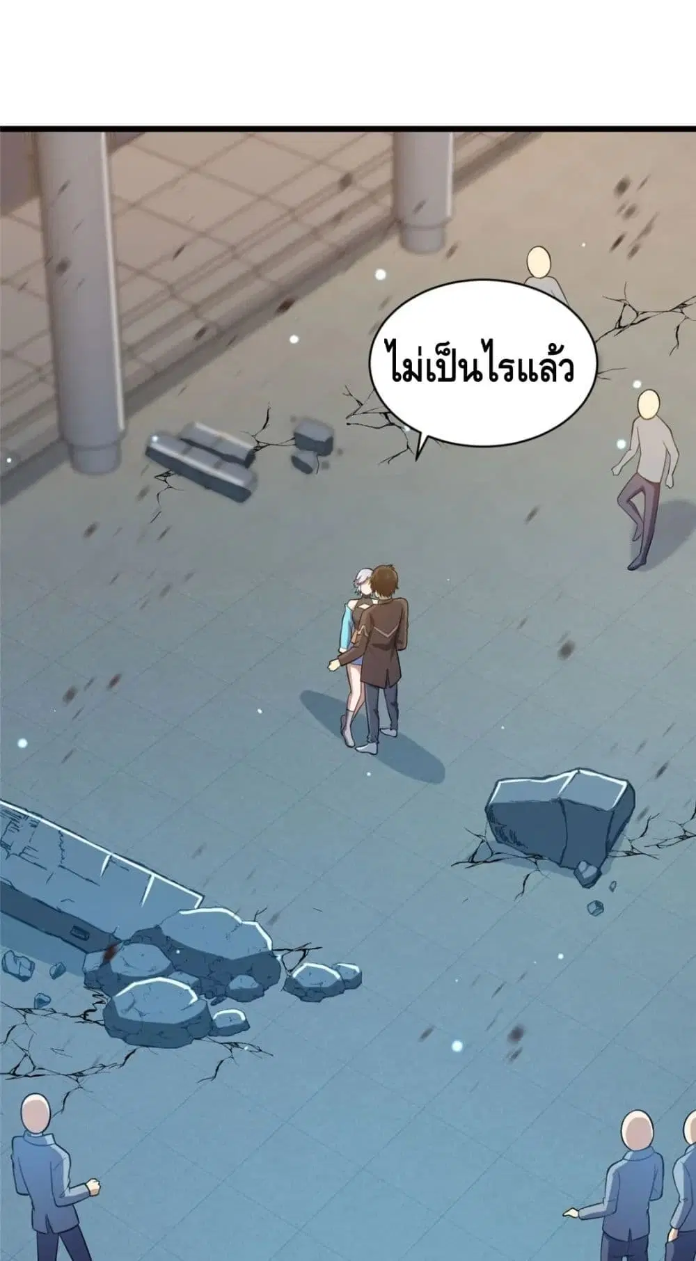The Best Medical god in the city ตอนที่ 40 หน้า 2