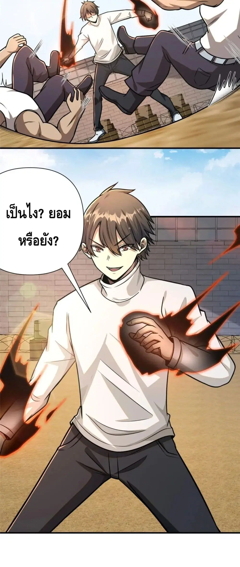 The Best Medical god in the city ตอนที่ 85 หน้า 3