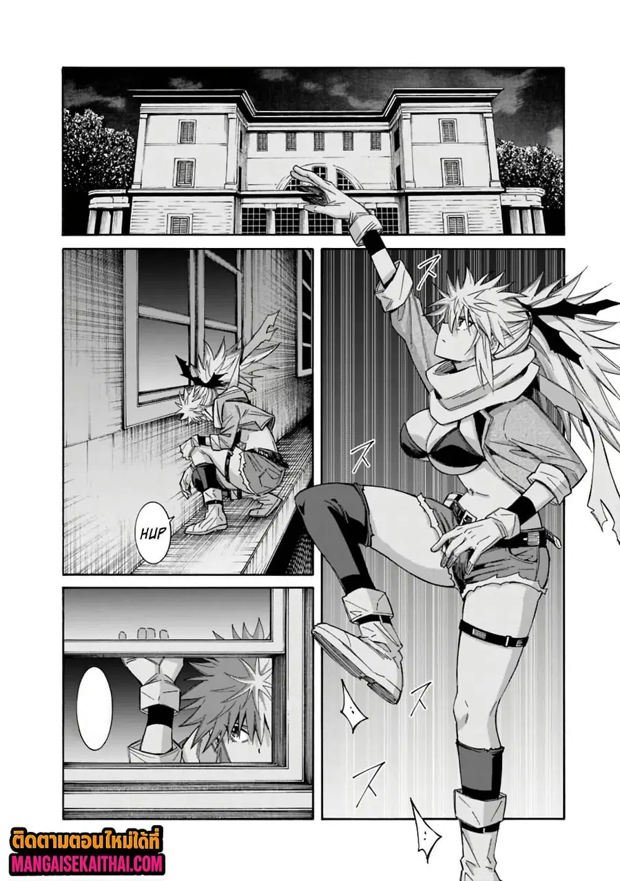 The Best Noble In Another World: The Bigger My Harem Gets, The Stronger I Become ตอนที่ 53.1 หน้า 3