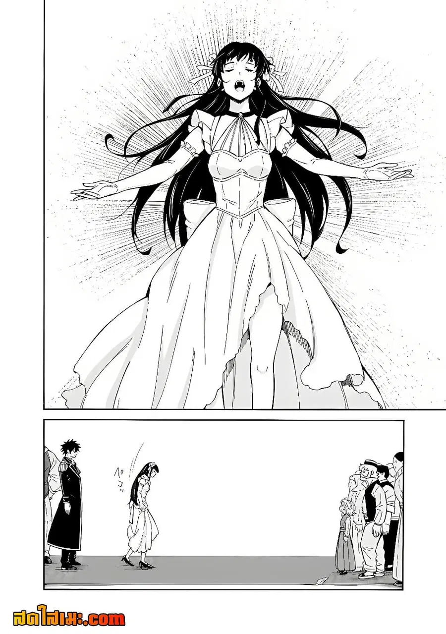 The Best Noble In Another World: The Bigger My Harem Gets, The Stronger I Become ตอนที่ 60.2 หน้า 3