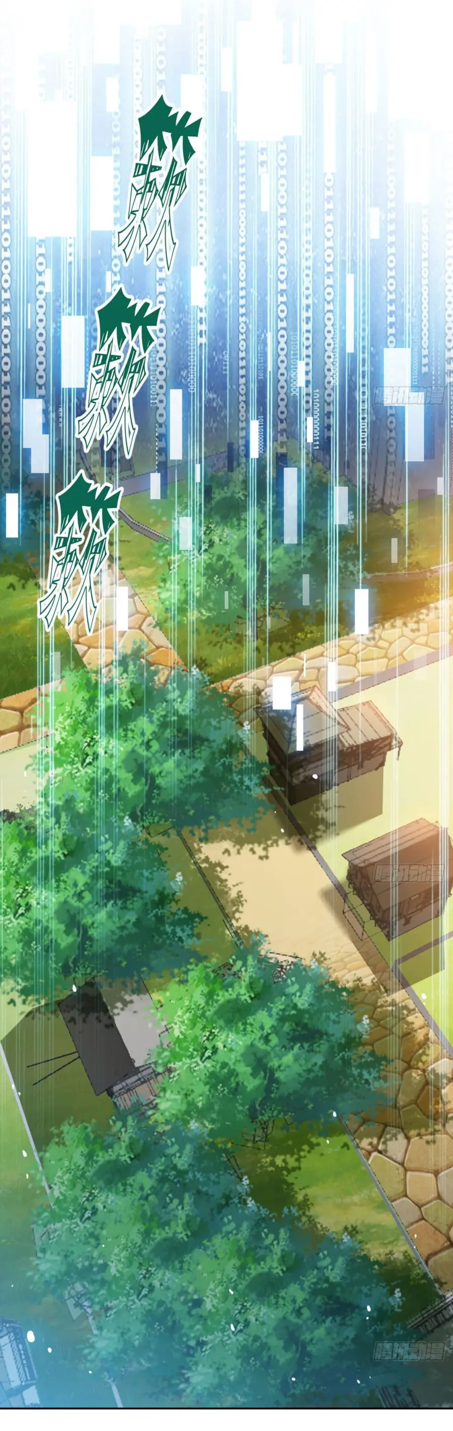 The Beta Server For A Thousand Years ตอนที่ 3 หน้า 2