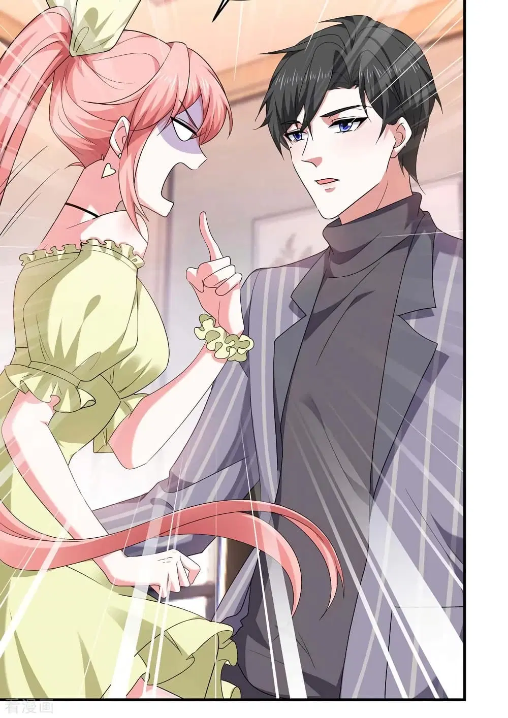 The Big Guy calls me Little Ancestor ตอนที่ 53 หน้า 3