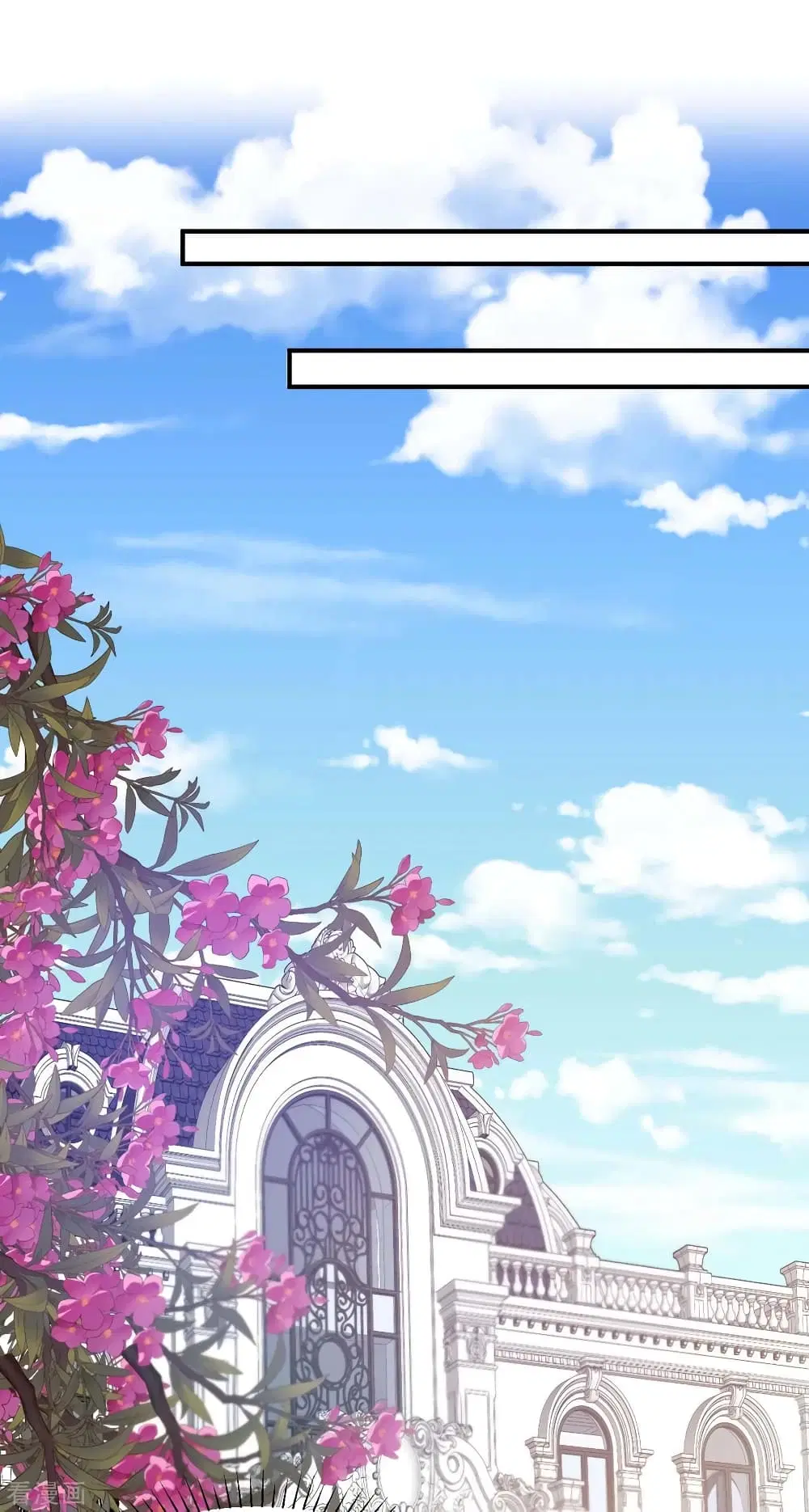 The Big Guy calls me Little Ancestor ตอนที่ 75 หน้า 2