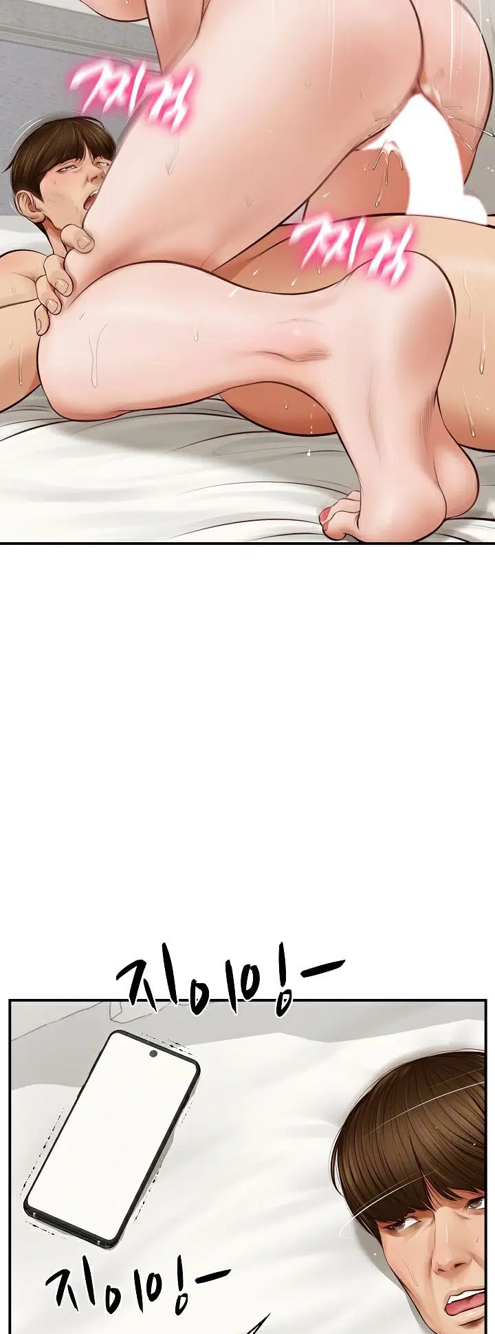 The Billionaire's Monster Cock Son-In-Law ตอนที่ 1 หน้า 3