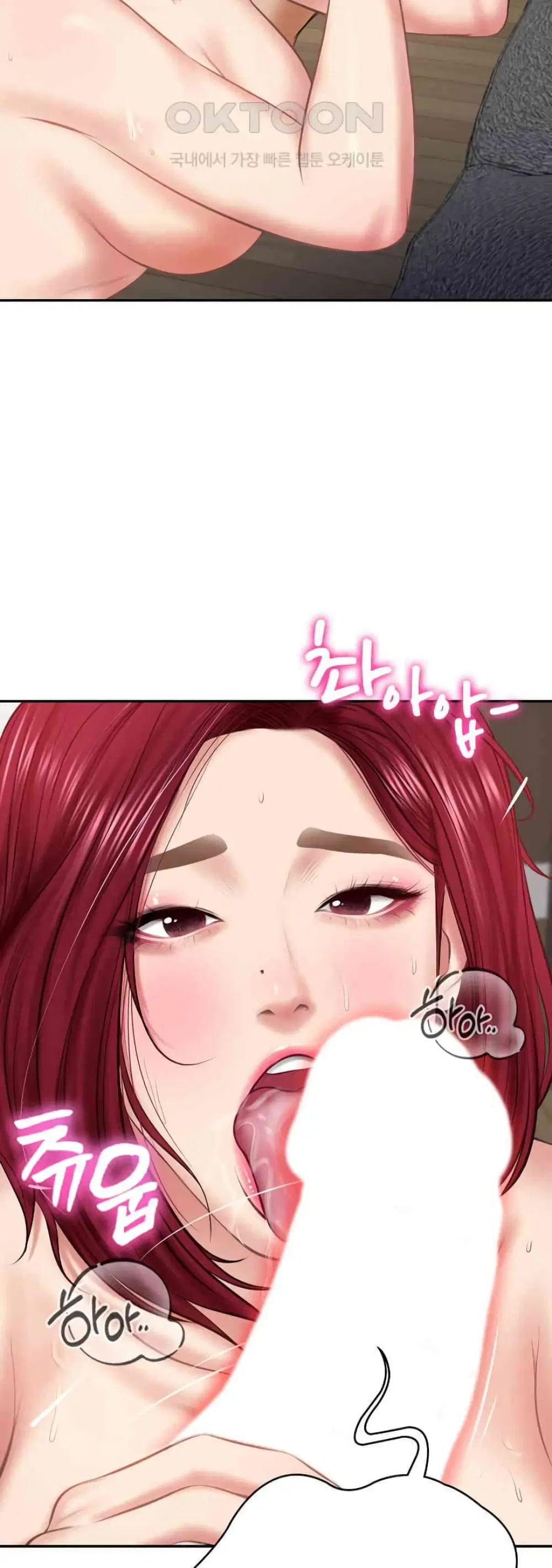 The Billionaire's Monster Cock Son-In-Law ตอนที่ 14 หน้า 3