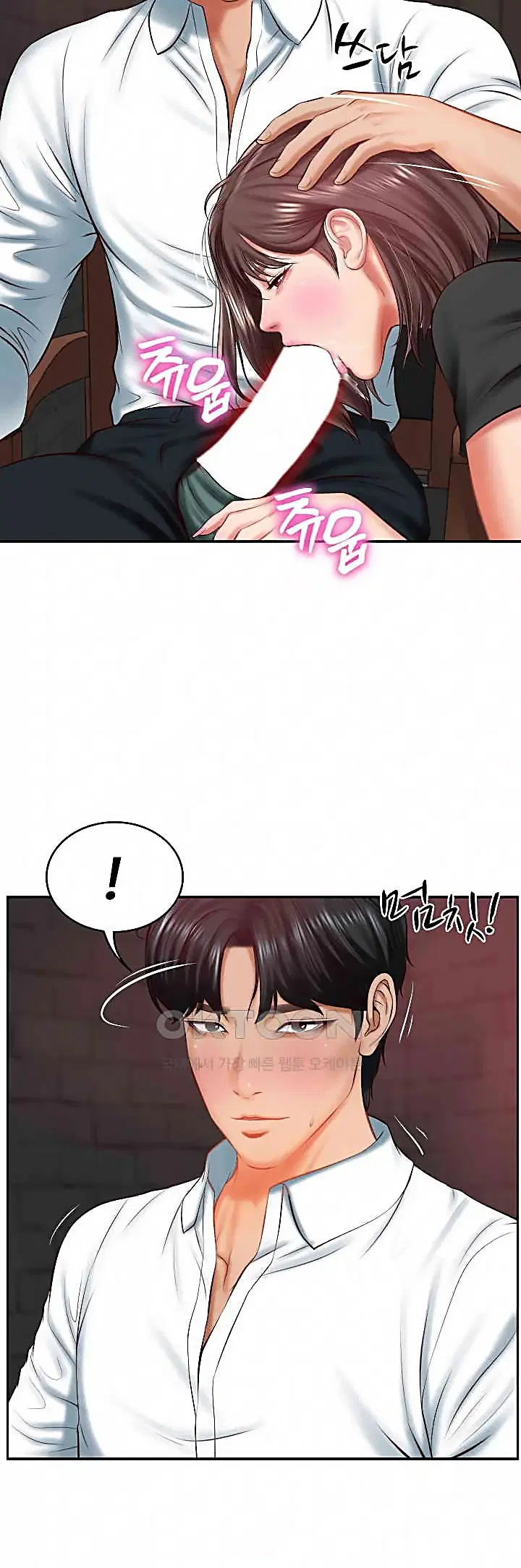 The Billionaire's Monster Cock Son-In-Law ตอนที่ 19 หน้า 2