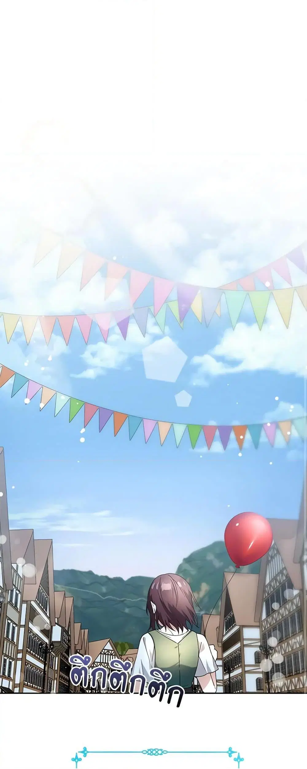 The Bird Empress ตอนที่ 1 หน้า 2