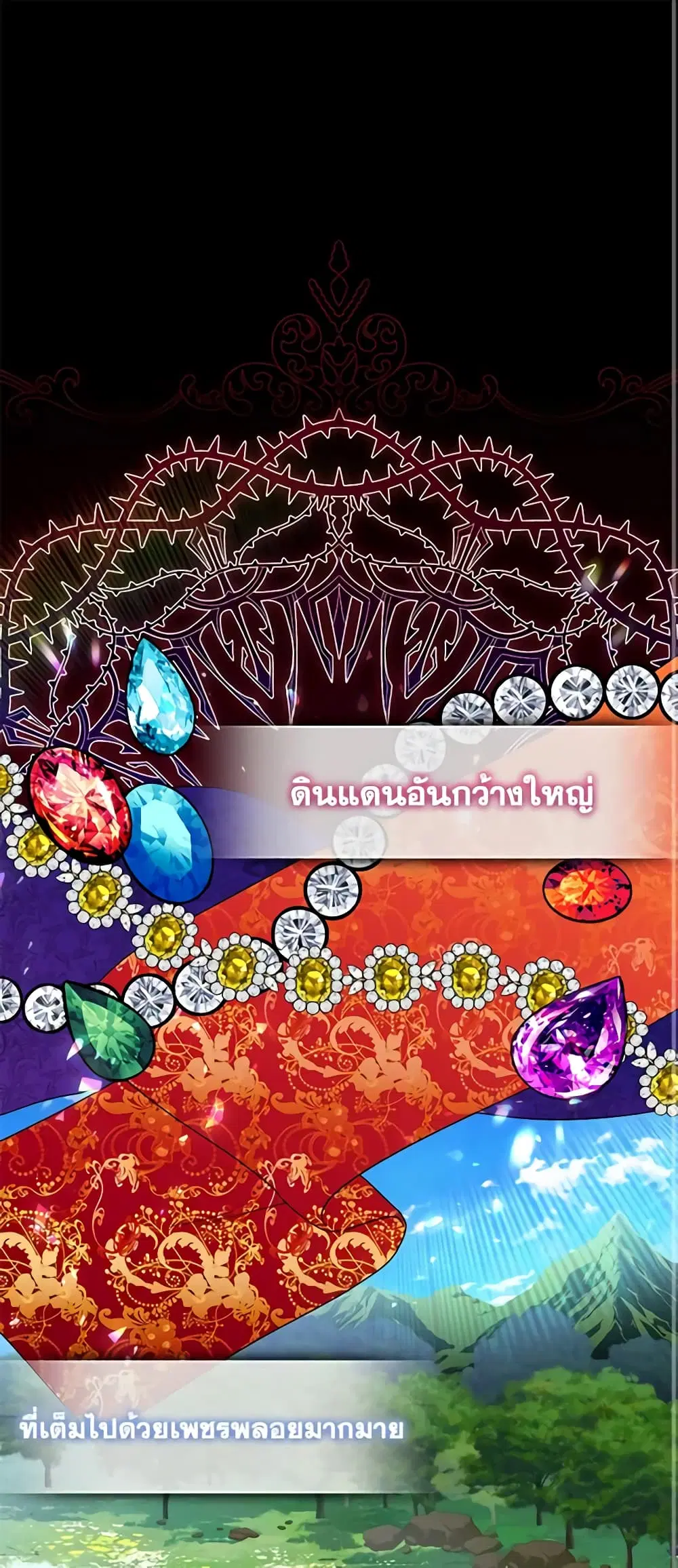 The Bird Empress ตอนที่ 29 หน้า 2