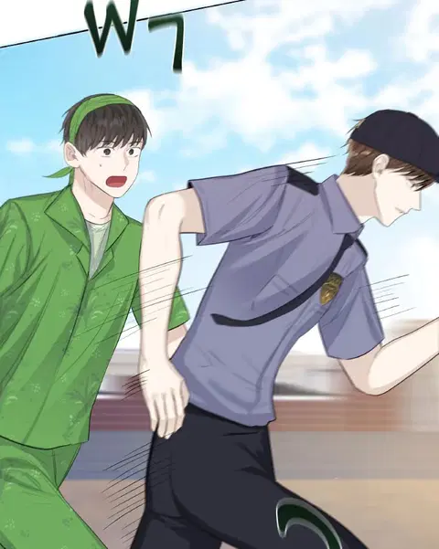 The Blurred Lines Between Us ตอนที่ 15 หน้า 3