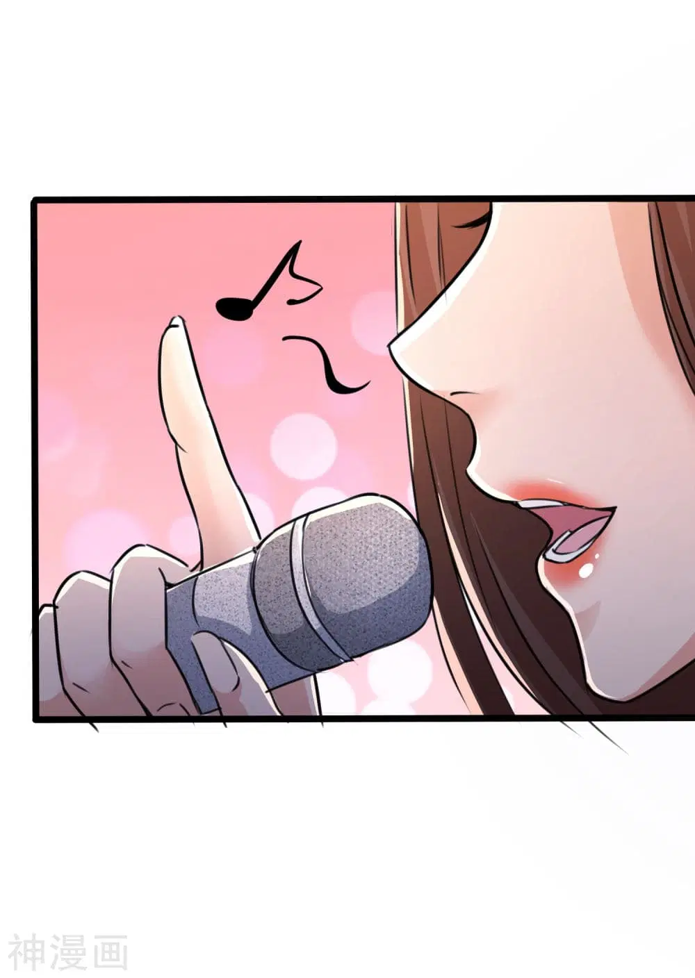 The Bodyguard of Harem ตอนที่ 23 หน้า 3