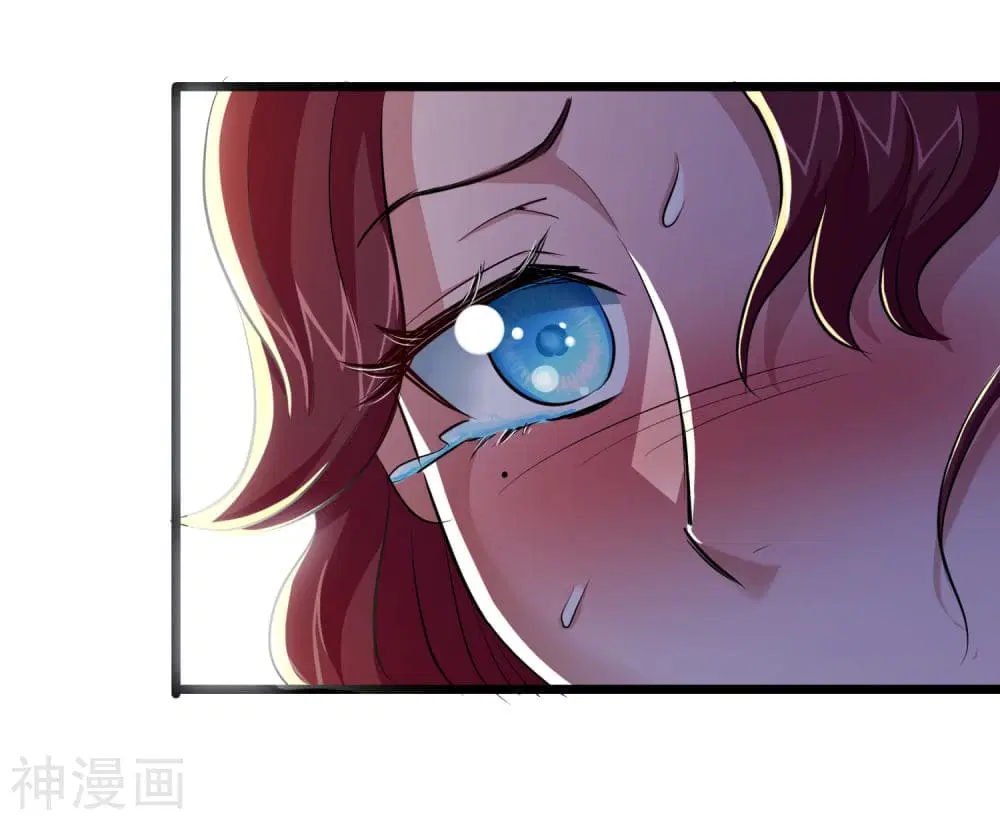 The Bodyguard of Harem ตอนที่ 33 หน้า 3