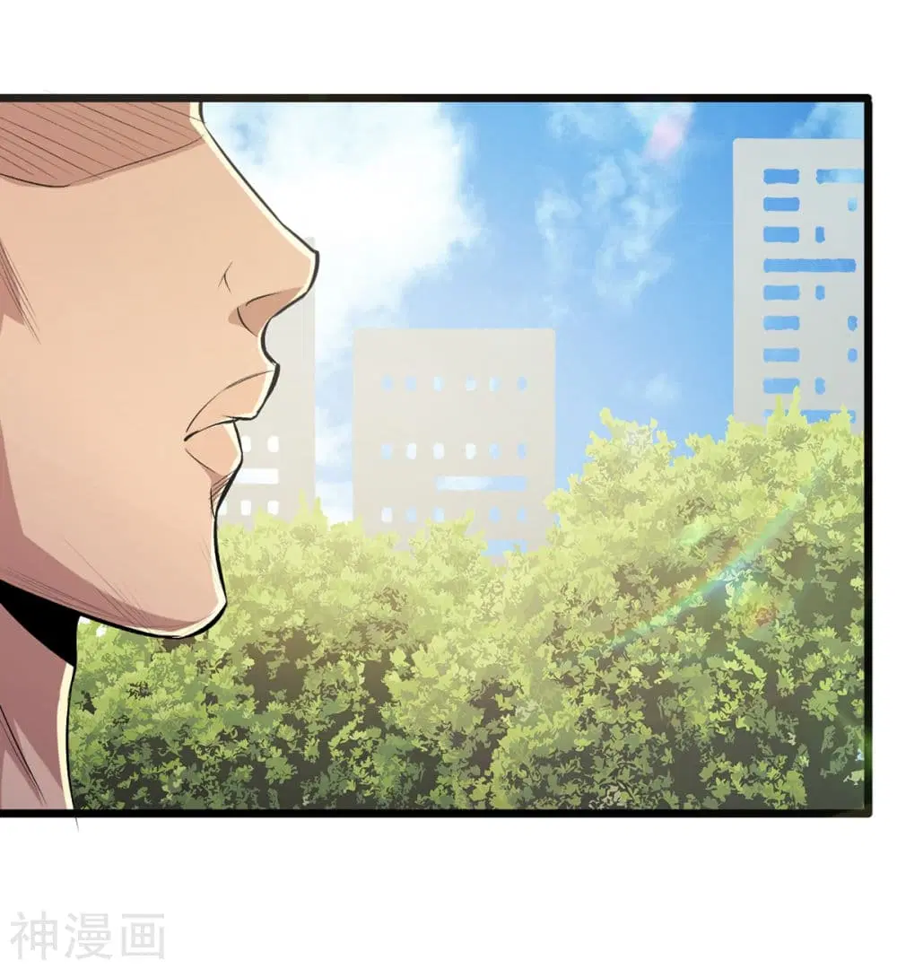 The Bodyguard of Harem ตอนที่ 37 หน้า 3