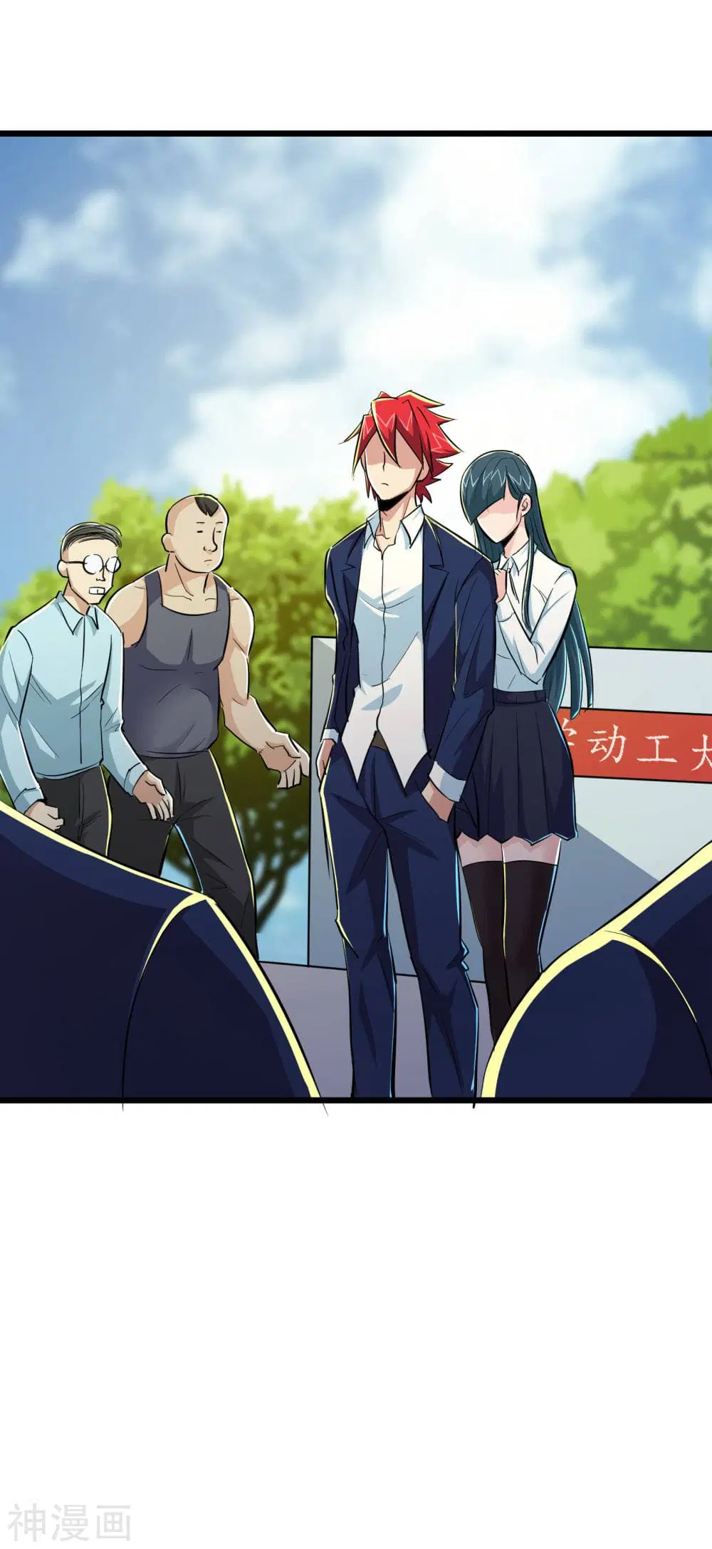 The Bodyguard of Harem ตอนที่ 51 หน้า 3