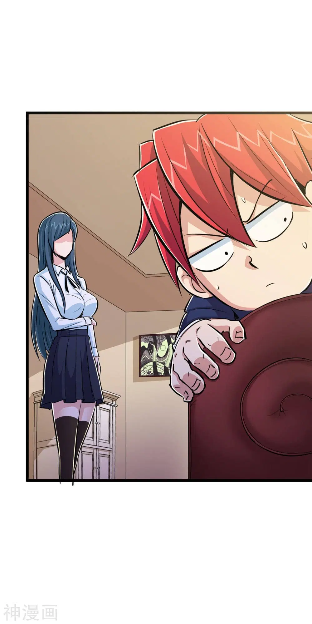 The Bodyguard of Harem ตอนที่ 52 หน้า 3