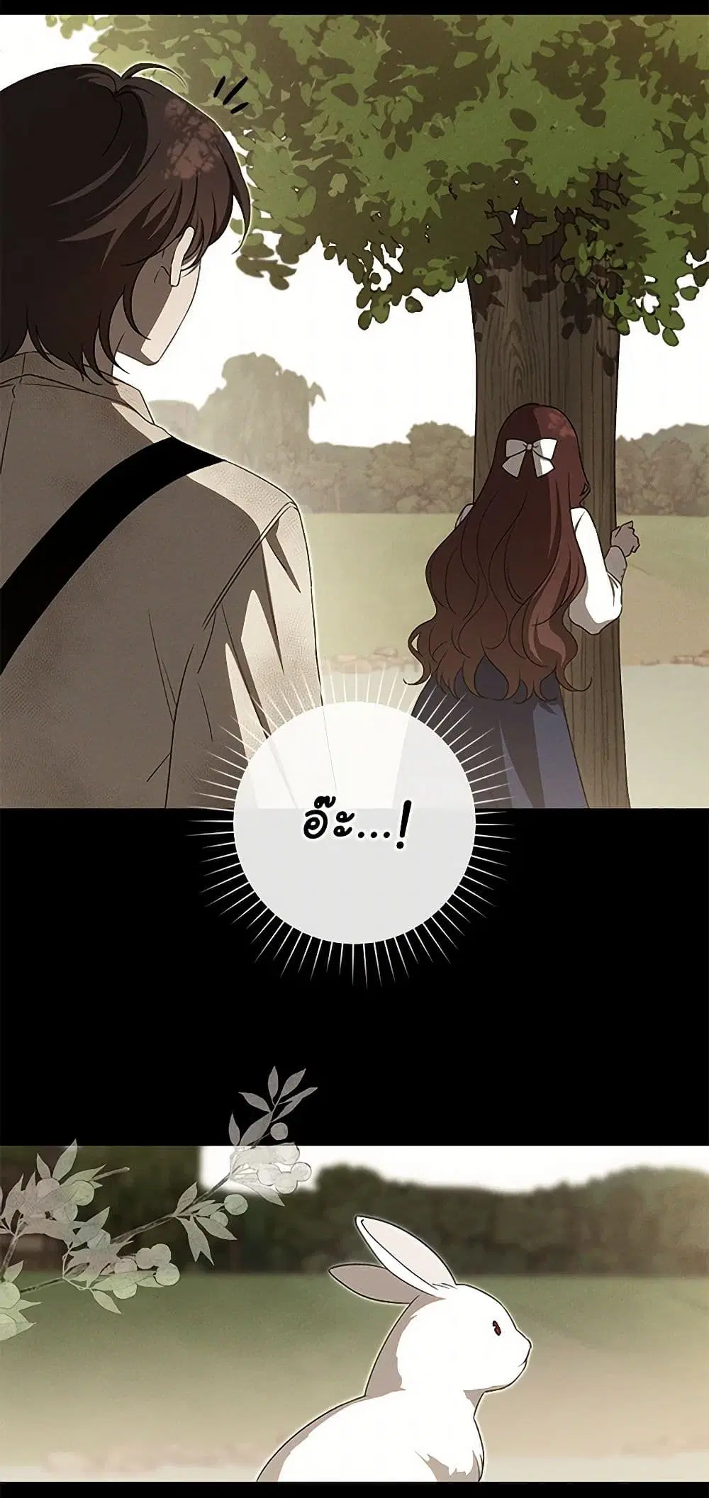 The Bondservant ตอนที่ 37 หน้า 3