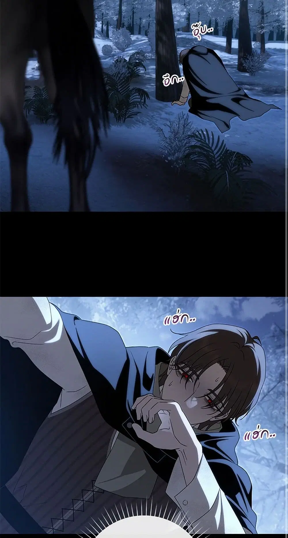 The Bondservant ตอนที่ 40 หน้า 3
