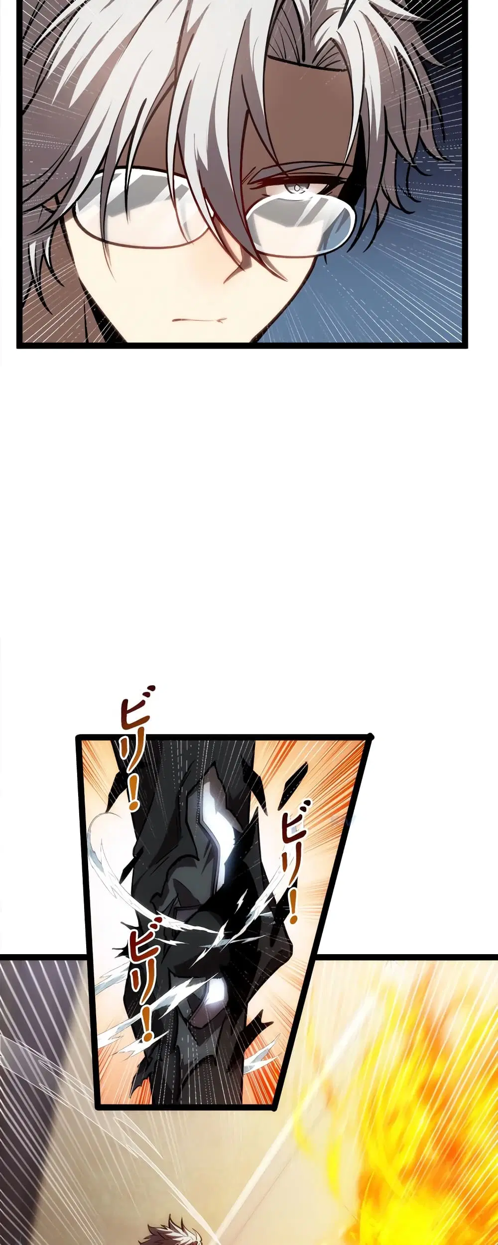The Book of Abyss ตอนที่ 22 หน้า 3