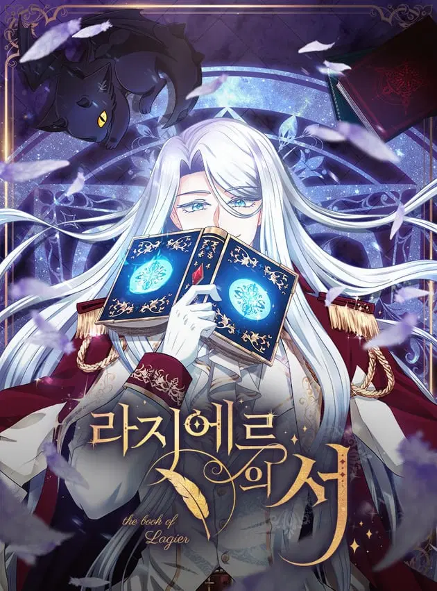 The Book of Lagier ตอนที่ 14 หน้า 1