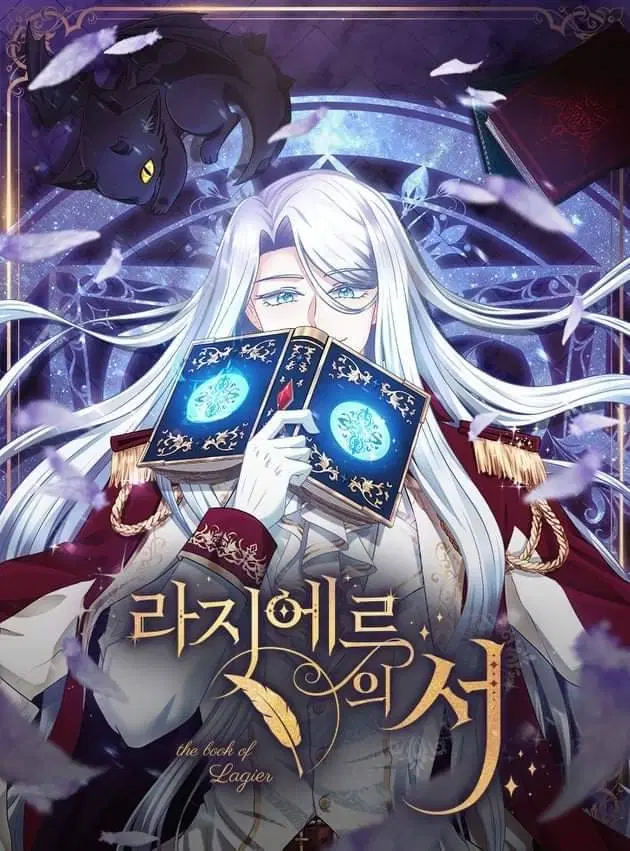 The Book of Lagier ตอนที่ 21 หน้า 1
