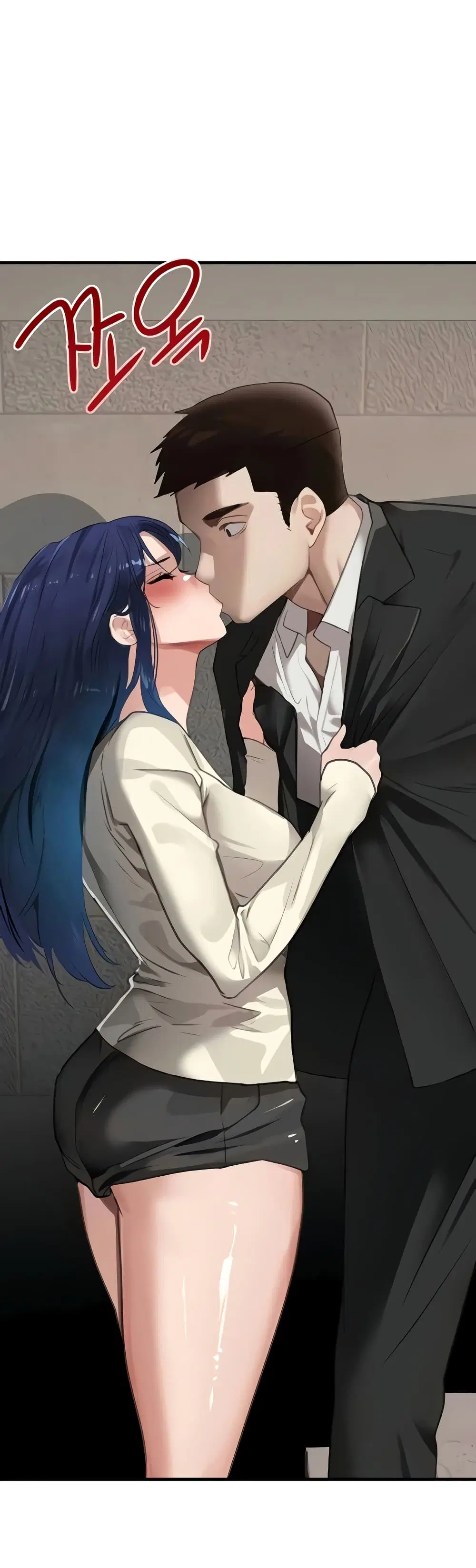 The Boss's Daughter ตอนที่ 65 หน้า 3