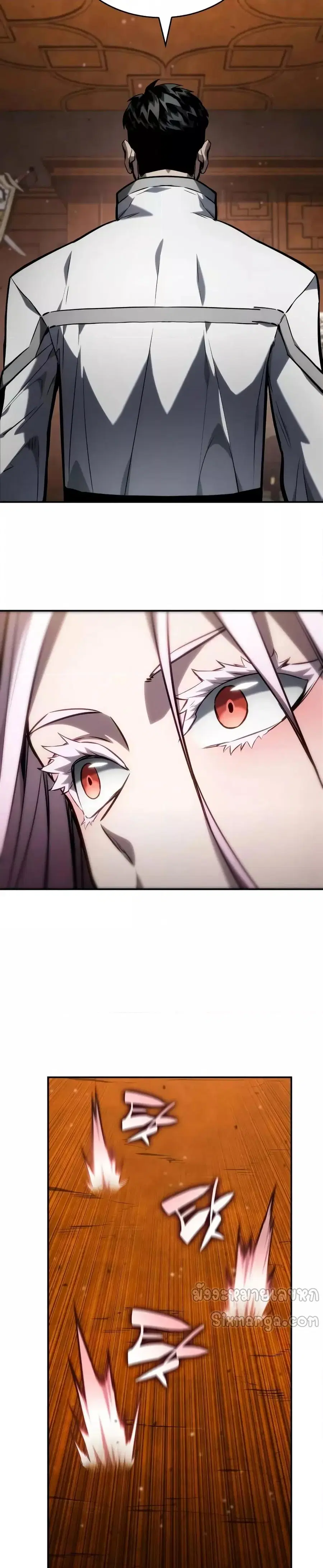 The Boundless Necromancer นักล่าไร้ลิมิต ตอนที่ 119 หน้า 3