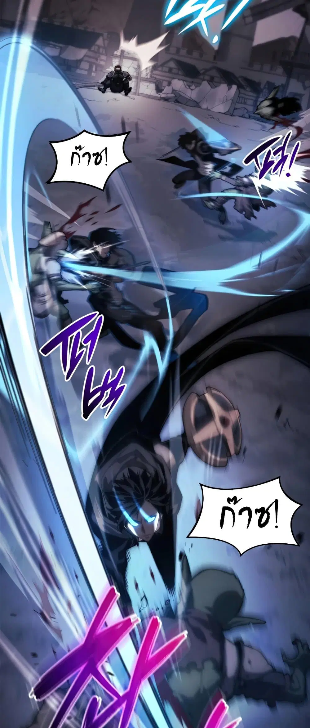 The Boundless Necromancer ตอนที่ 8 หน้า 3